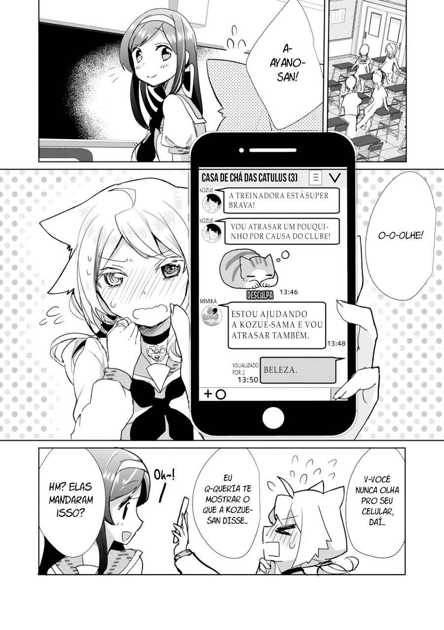 Catulus Syndrome Chapter 18 - Page 2