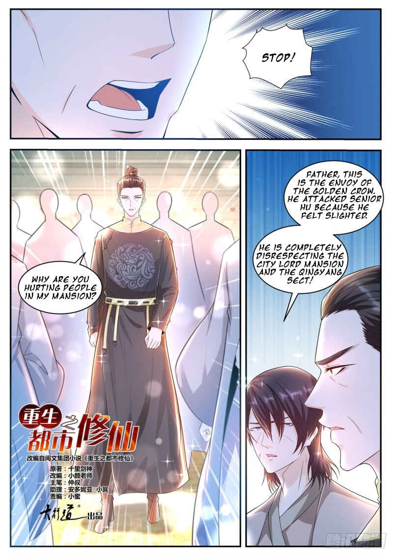 Rebirth of the Urban Immortal Cultivator Chapter 420 - Page 13