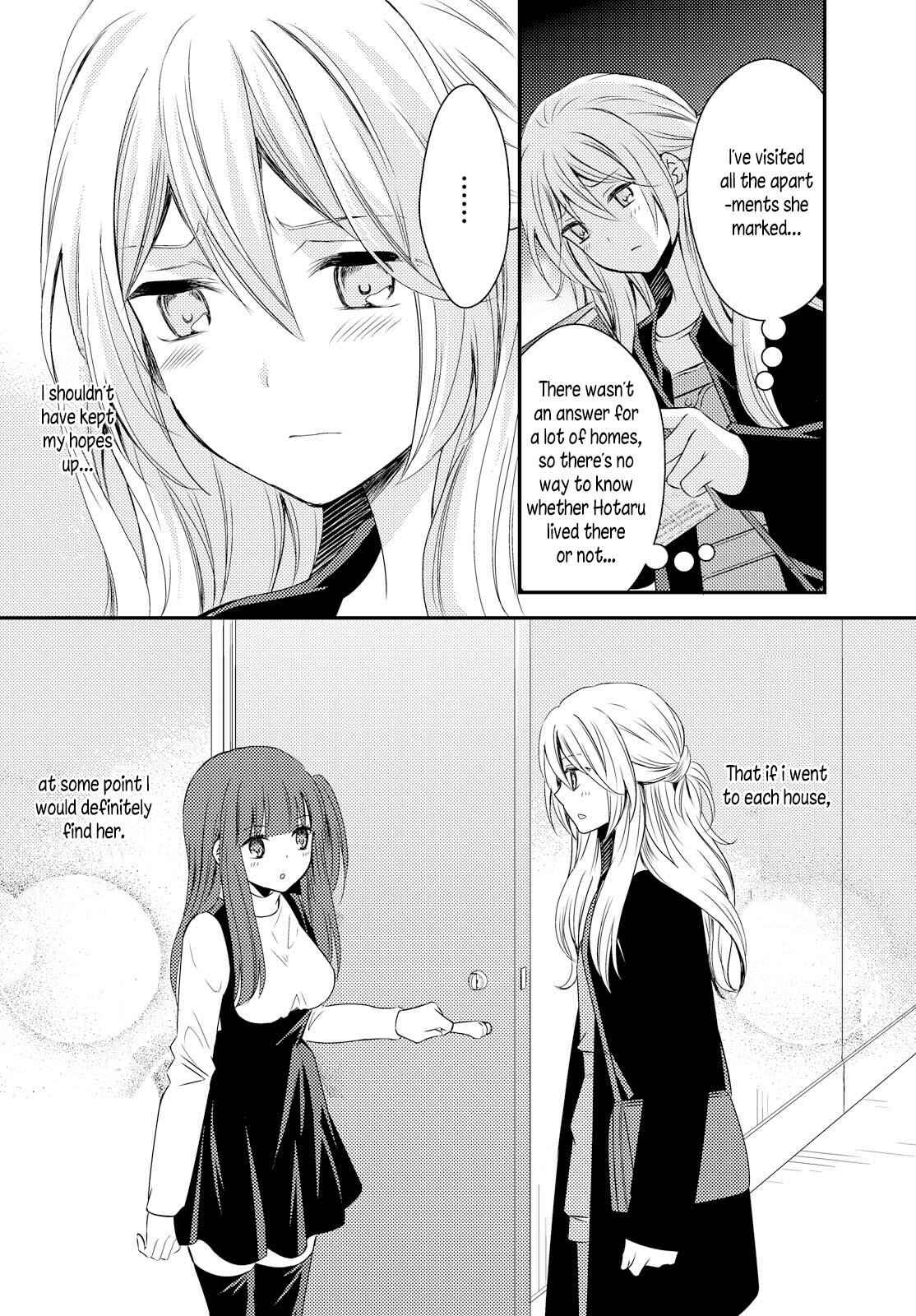 Netsuzou Trap - NTR Chapter 26 - Page 12