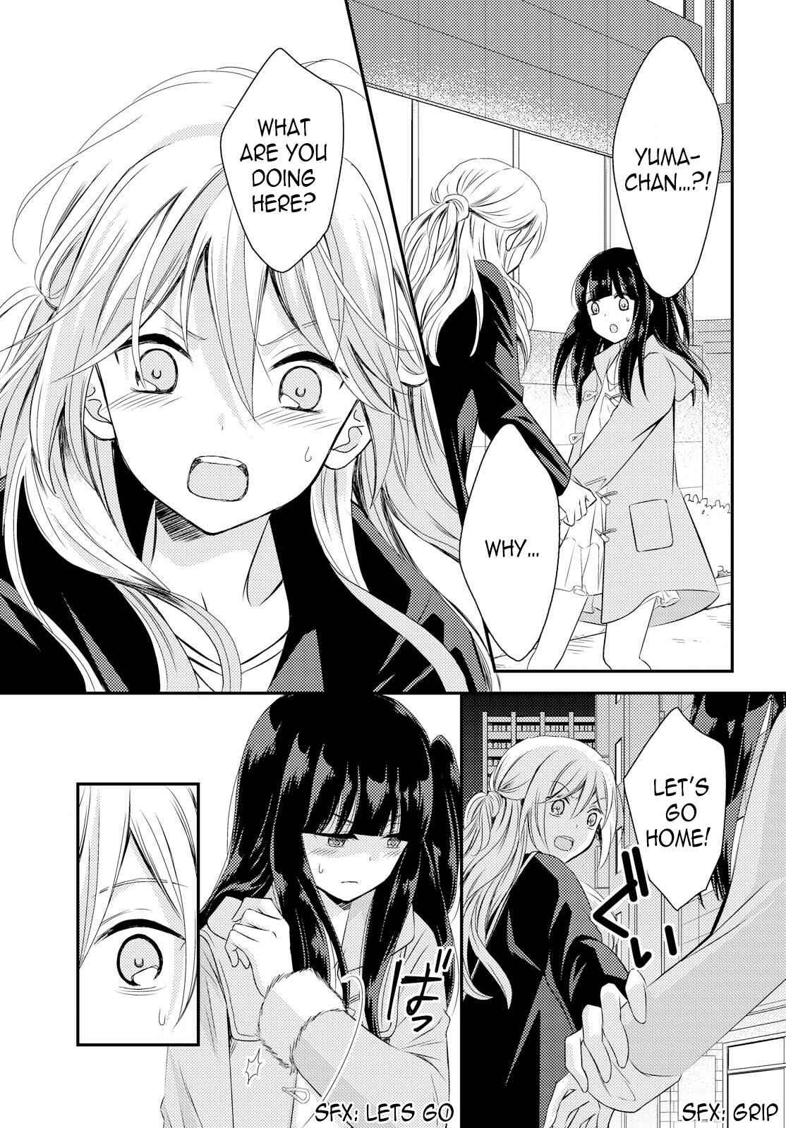 Netsuzou Trap - NTR Chapter 26 - Page 22