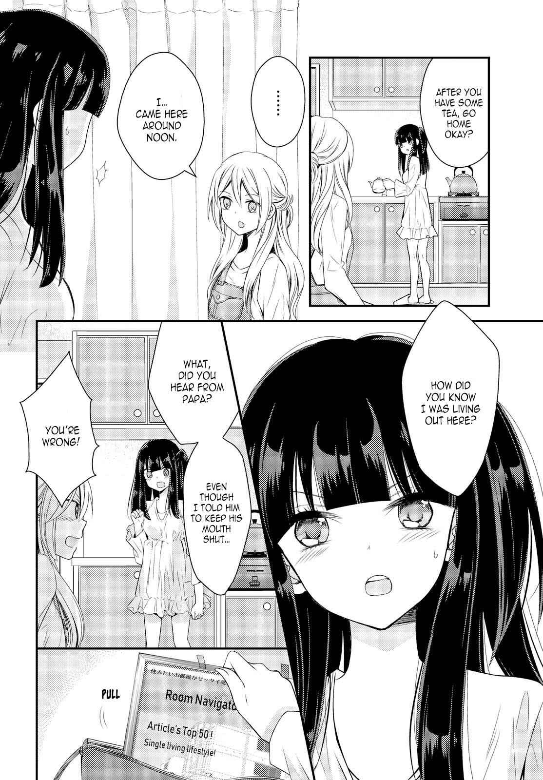 Netsuzou Trap - NTR Chapter 26 - Page 25