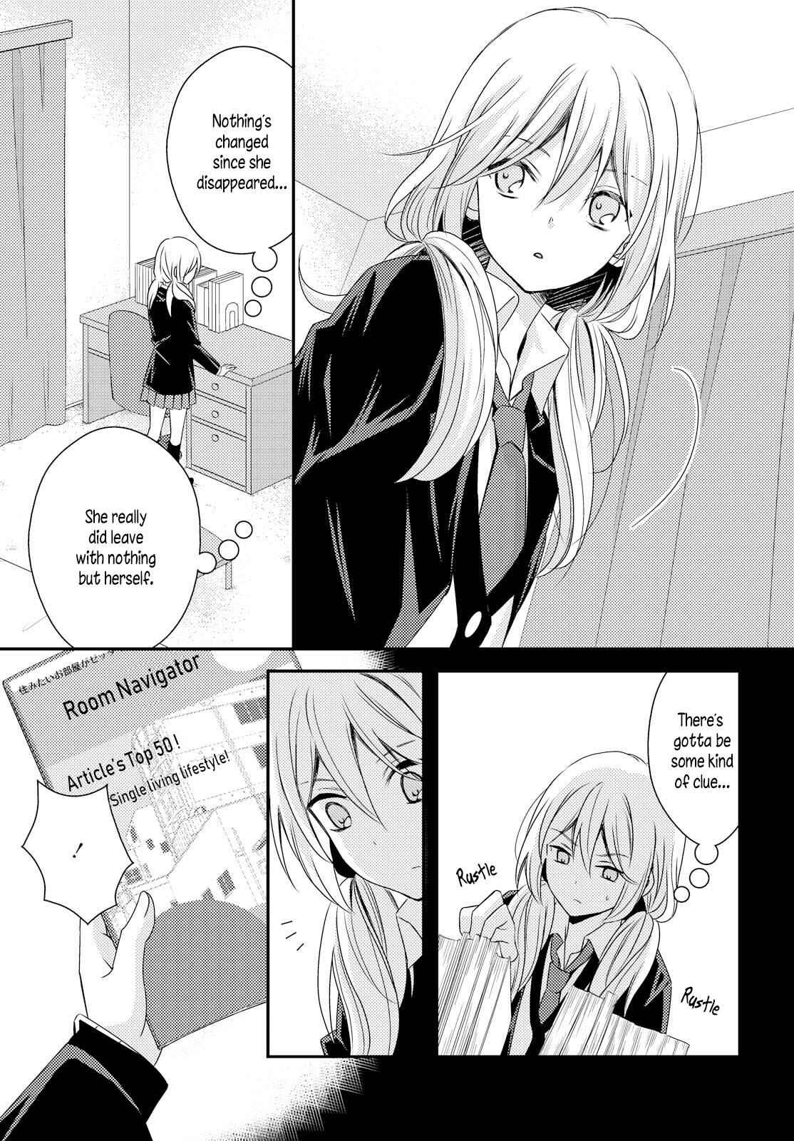 Netsuzou Trap - NTR Chapter 26 - Page 3