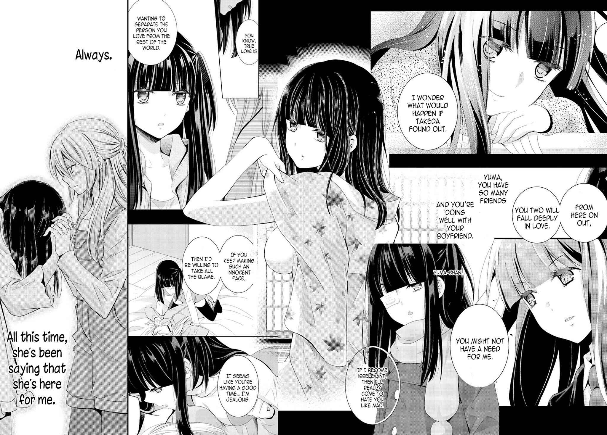 Netsuzou Trap - NTR Chapter 26 - Page 35