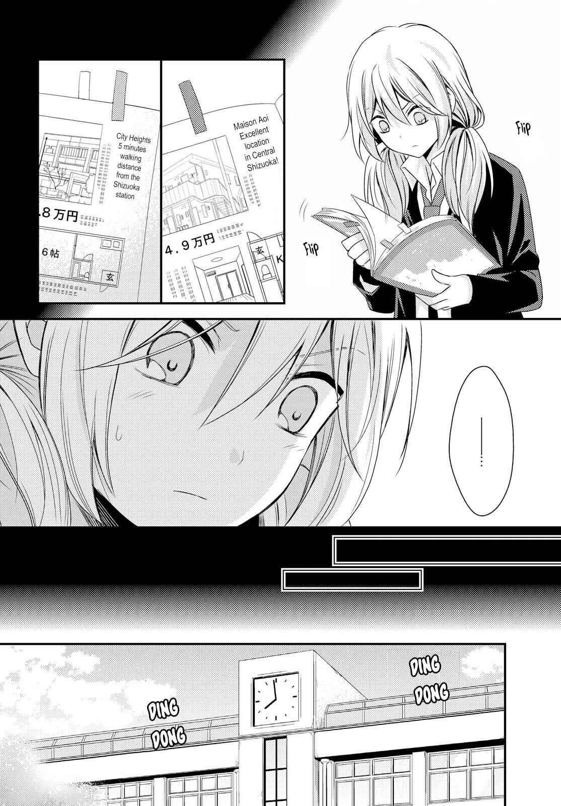 Netsuzou Trap - NTR Chapter 26 - Page 4
