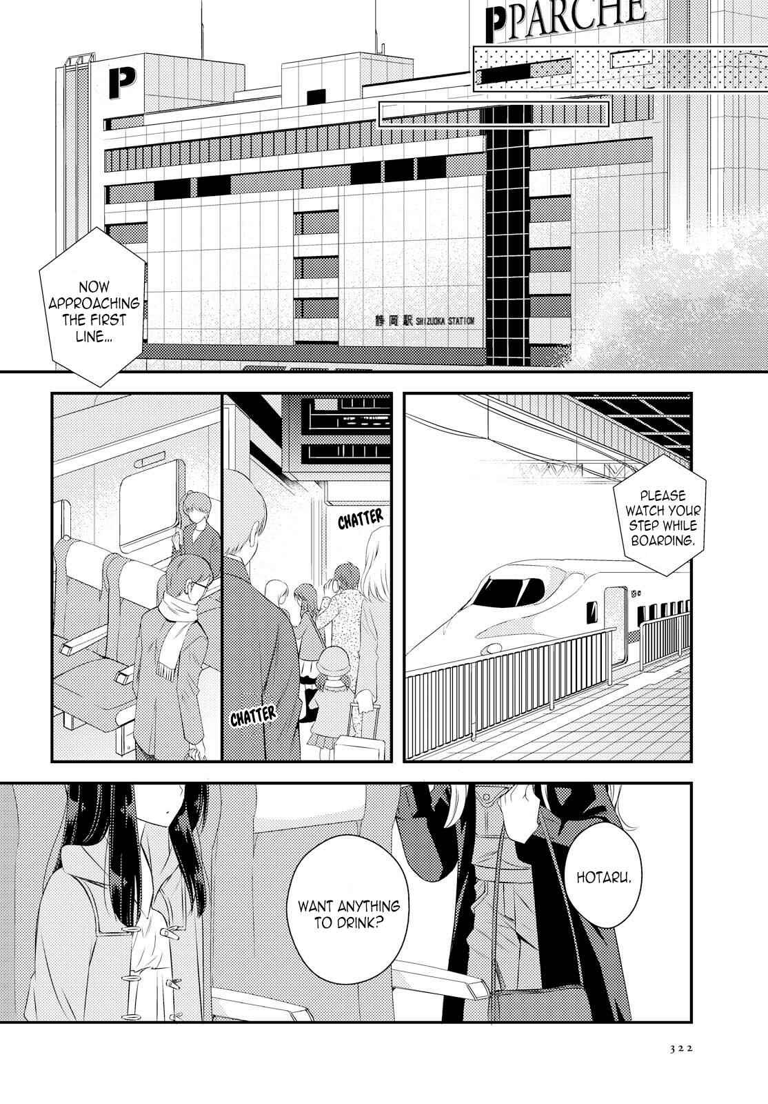 Netsuzou Trap - NTR Chapter 26 - Page 40