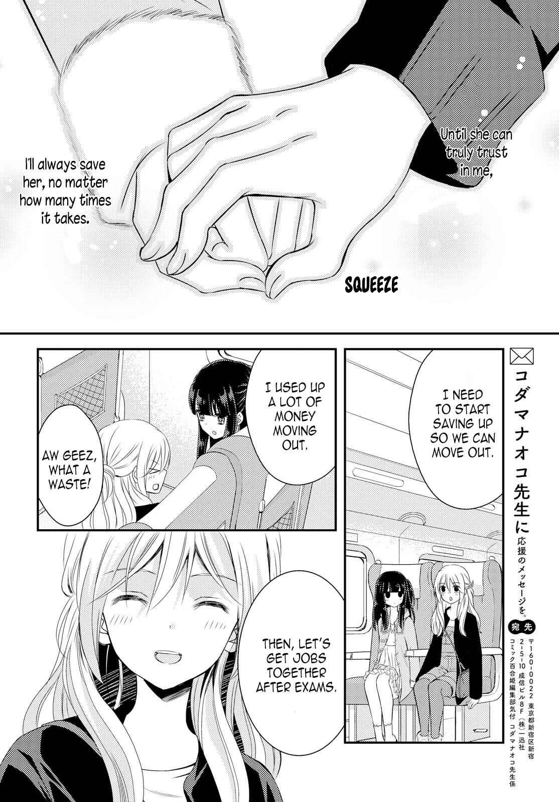 Netsuzou Trap - NTR Chapter 26 - Page 44