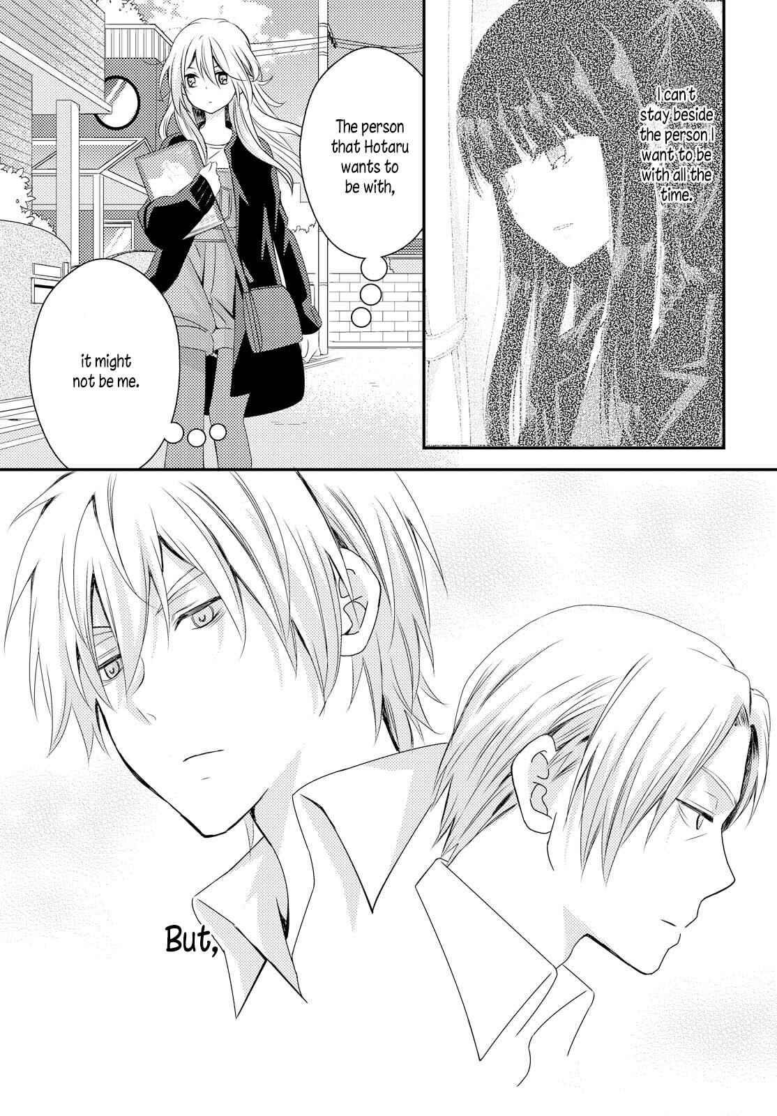 Netsuzou Trap - NTR Chapter 26 - Page 9