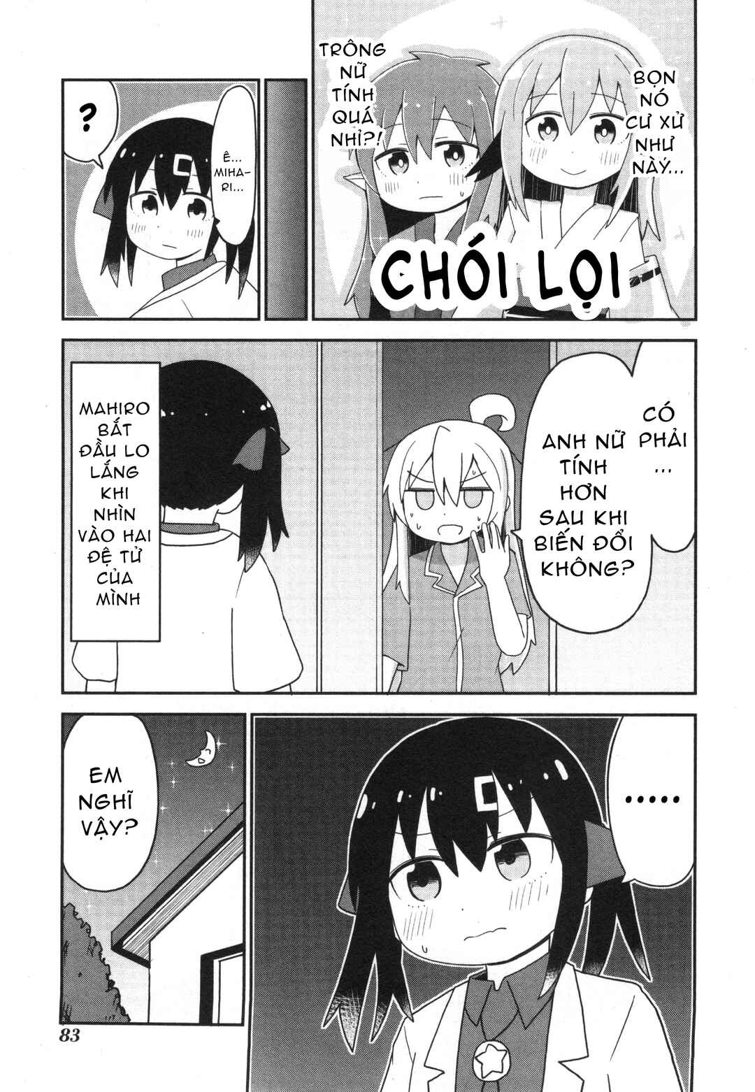 Onii-chan wa Oshimai! Koushiki Anthology Comic Chapter 69 - Page 11