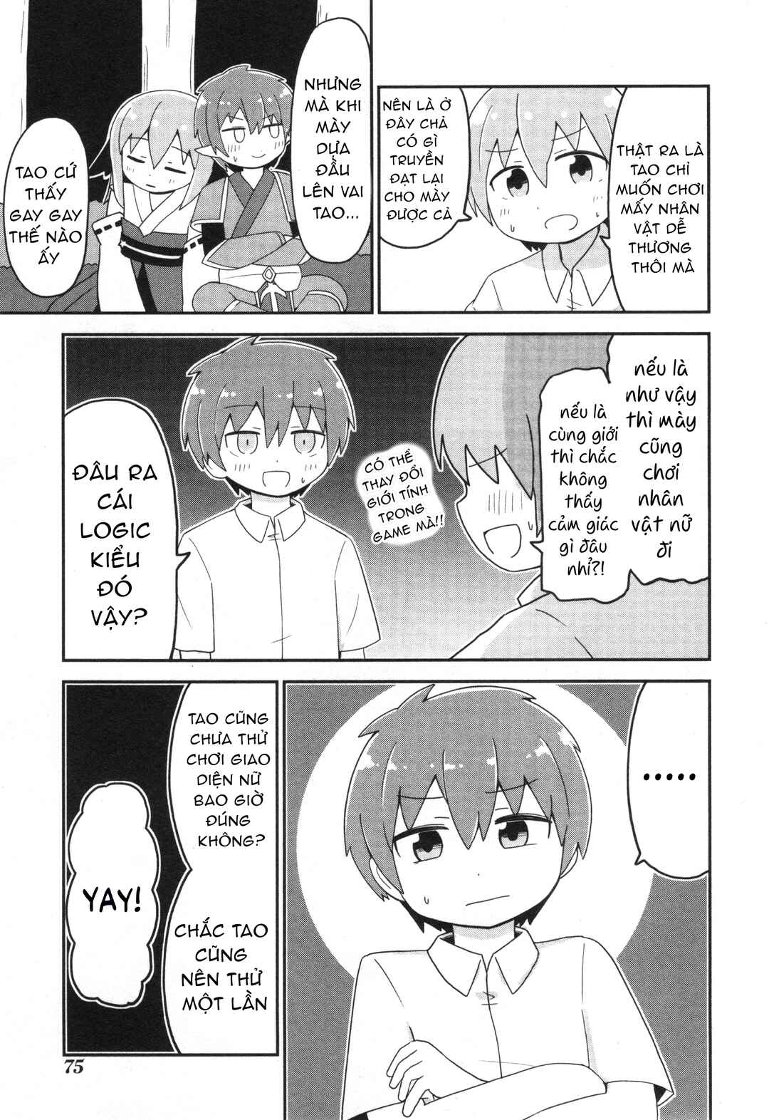 Onii-chan wa Oshimai! Koushiki Anthology Comic Chapter 69 - Page 3