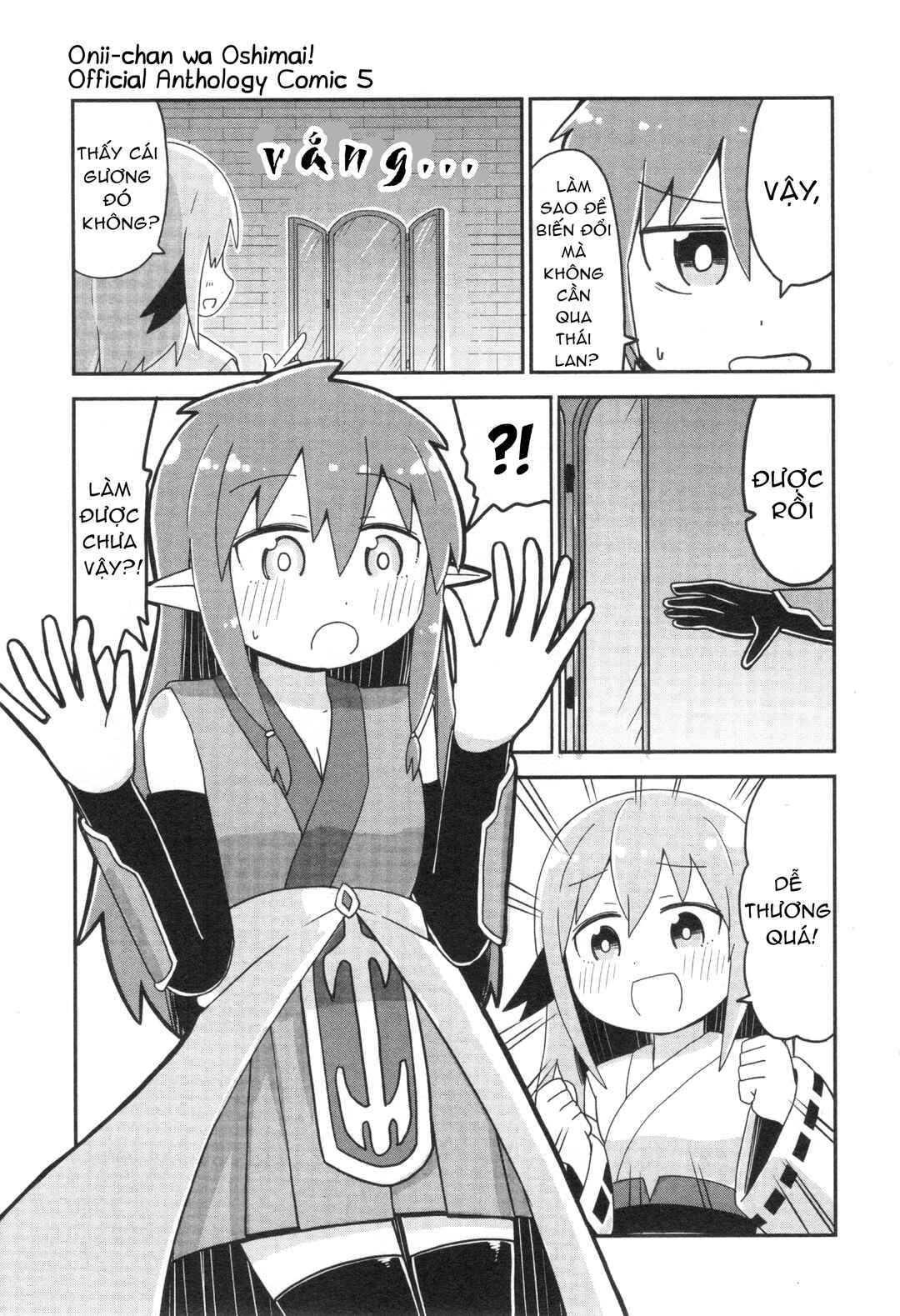 Onii-chan wa Oshimai! Koushiki Anthology Comic Chapter 69 - Page 5