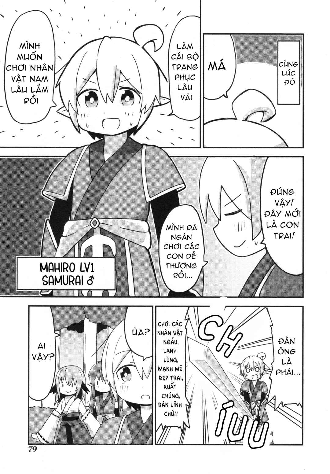 Onii-chan wa Oshimai! Koushiki Anthology Comic Chapter 69 - Page 7