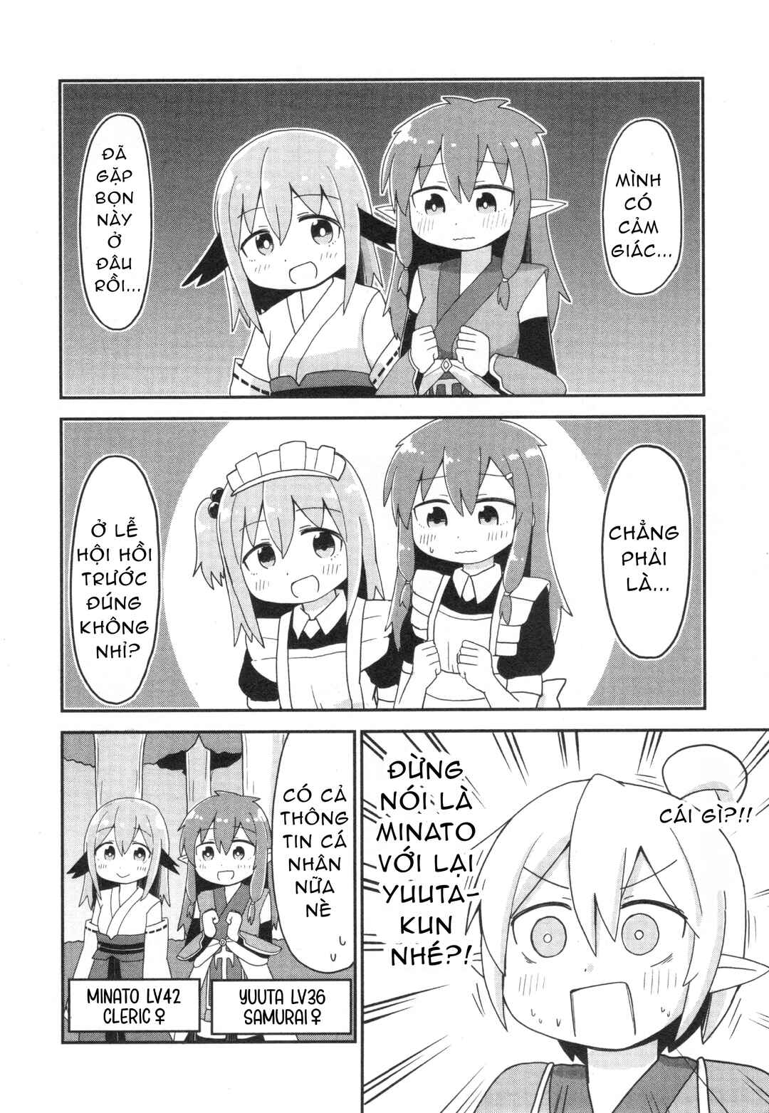 Onii-chan wa Oshimai! Koushiki Anthology Comic Chapter 69 - Page 8