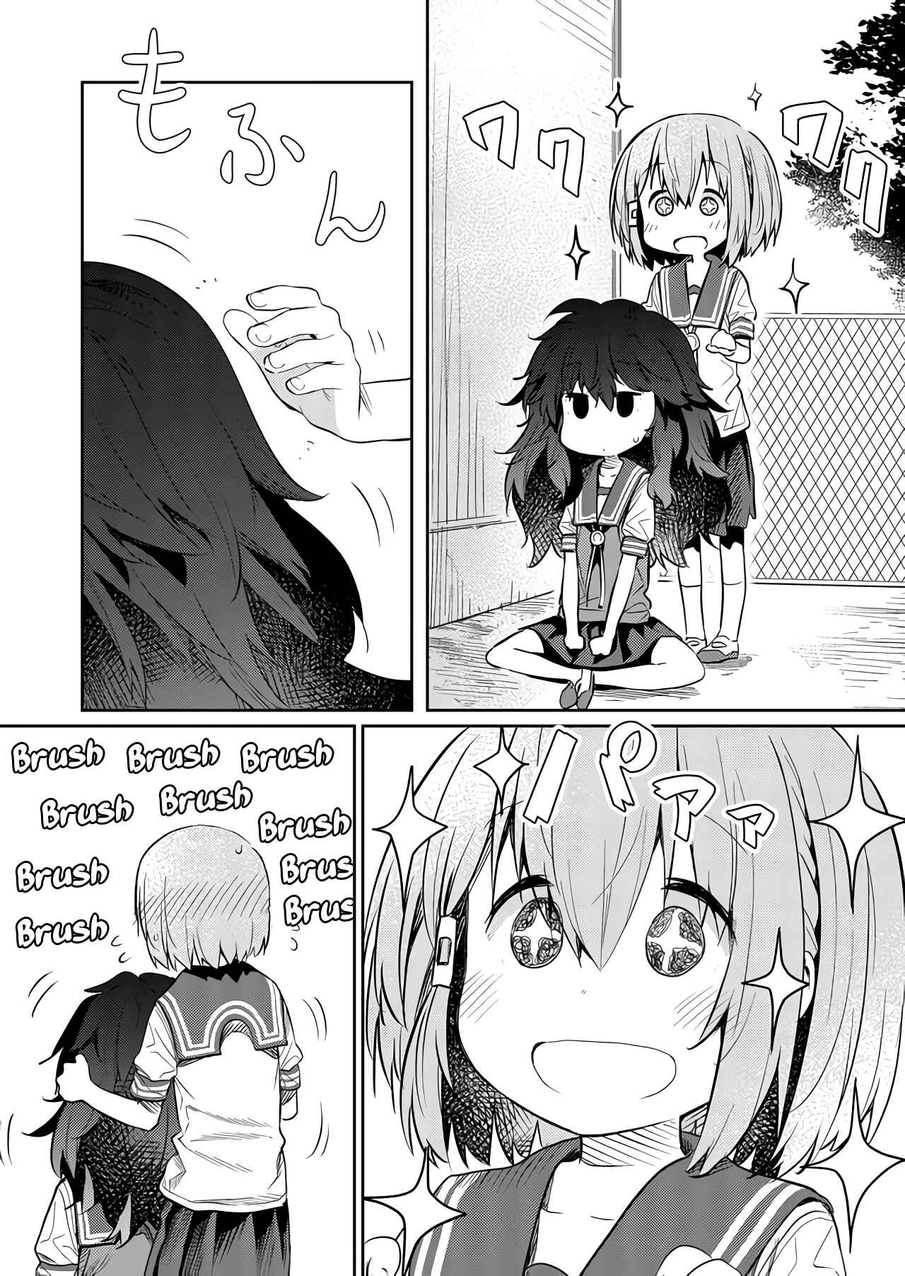 Hino-san no Baka Chapter 44 - Page 8