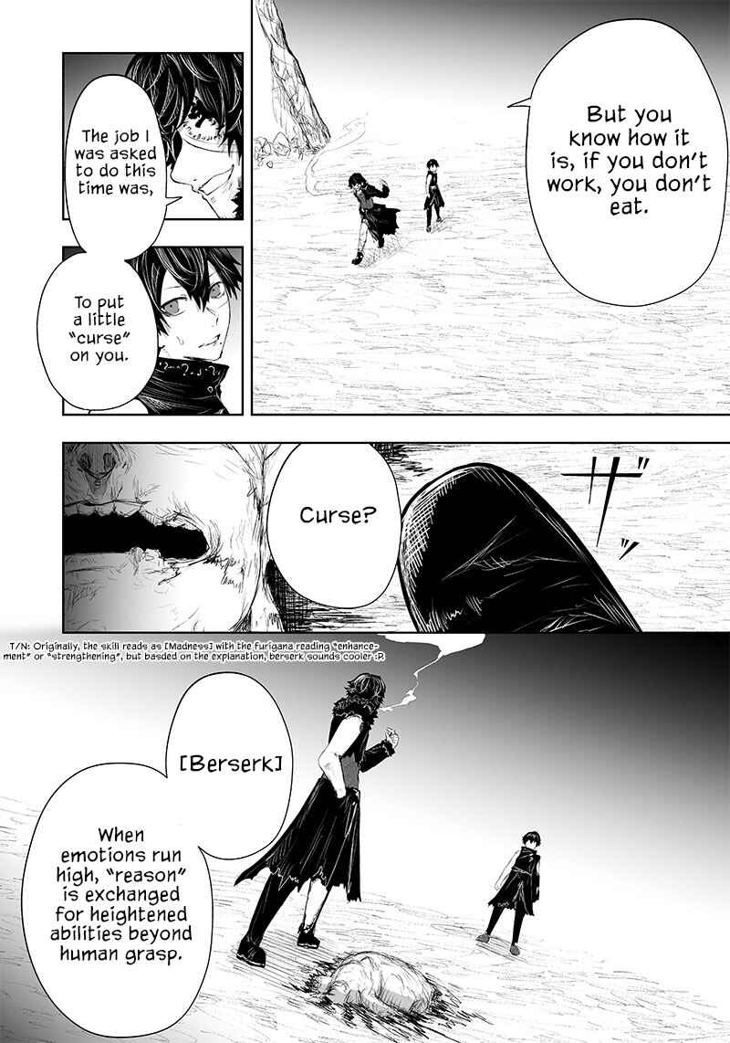 Ore dake Fuguu Skill no Isekai Shoukan Hangyakuki ~Saijaku Skill "Kyuushuu" ga Subete wo Nomikomu made~ Chapter 35 - Page 5