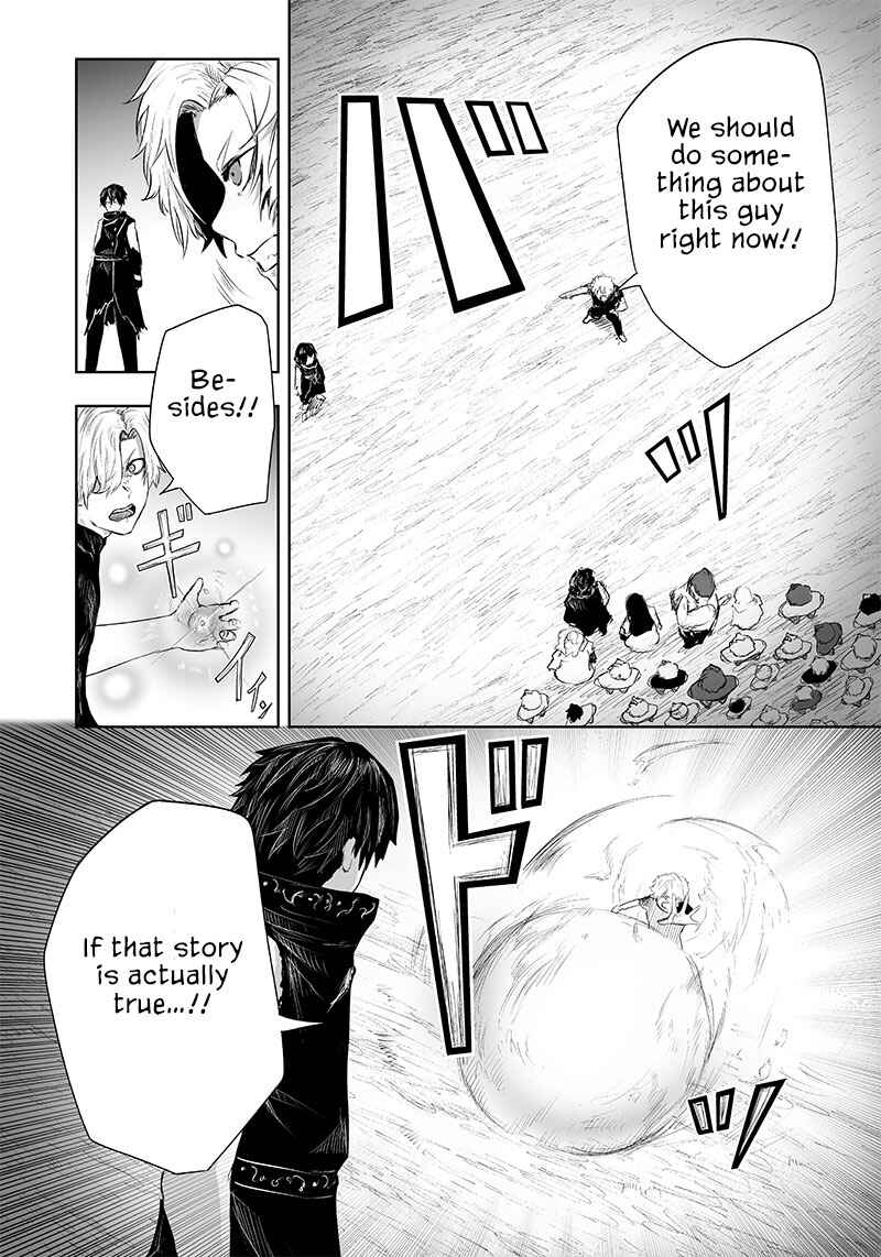 Ore dake Fuguu Skill no Isekai Shoukan Hangyakuki ~Saijaku Skill "Kyuushuu" ga Subete wo Nomikomu made~ Chapter 35 - Page 9