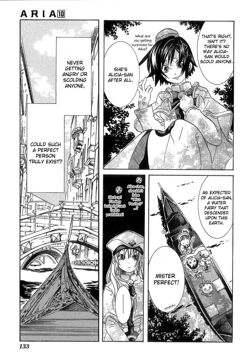 Aria Chapter 50 - Page 6