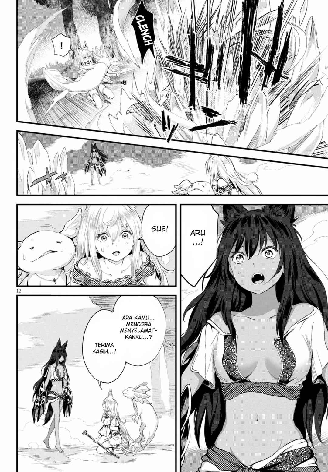 Alcafus Chapter 21 - Page 13