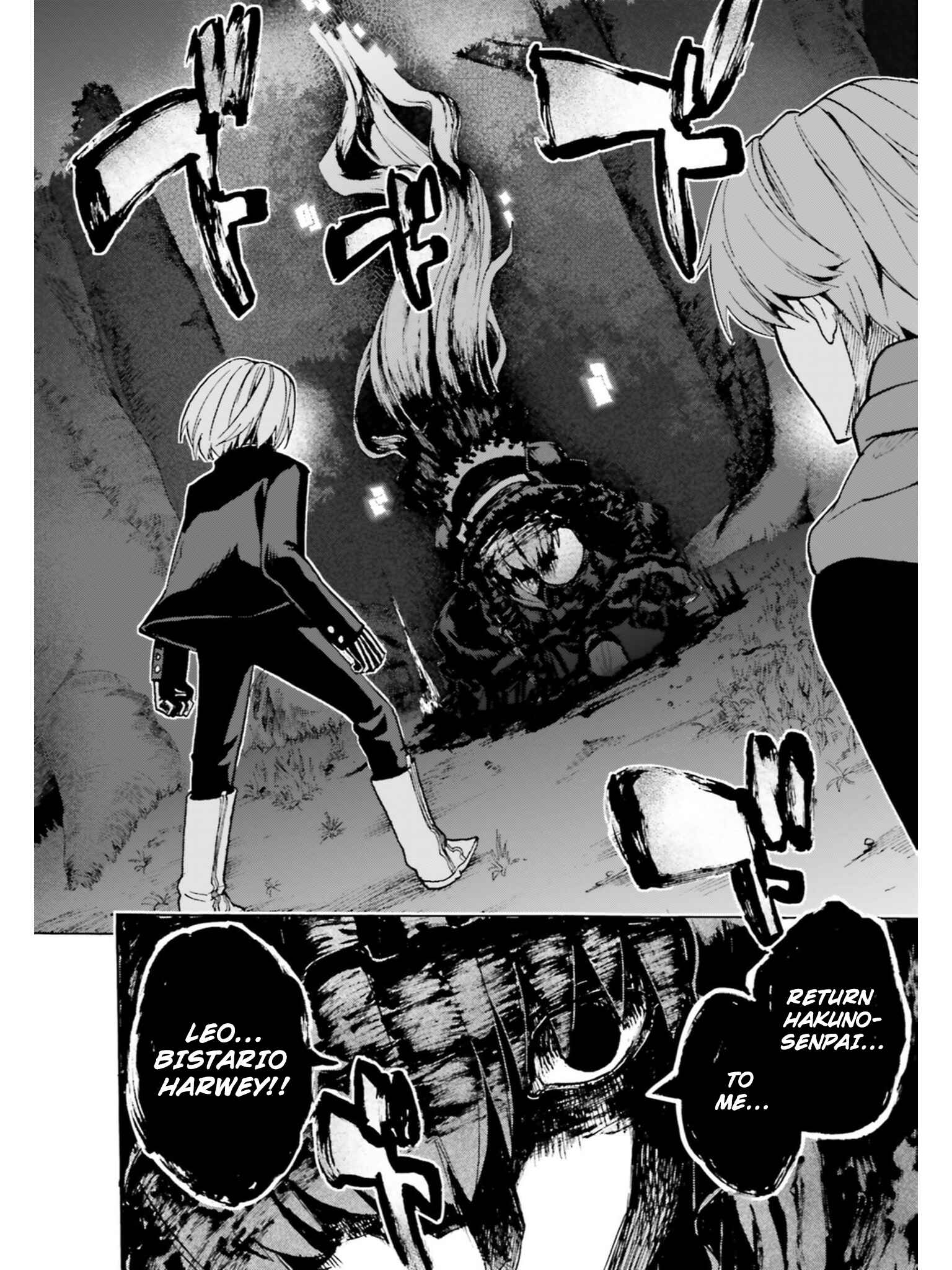 Fate/EXTRA CCC FoxTail Chapter 41 - Page 14
