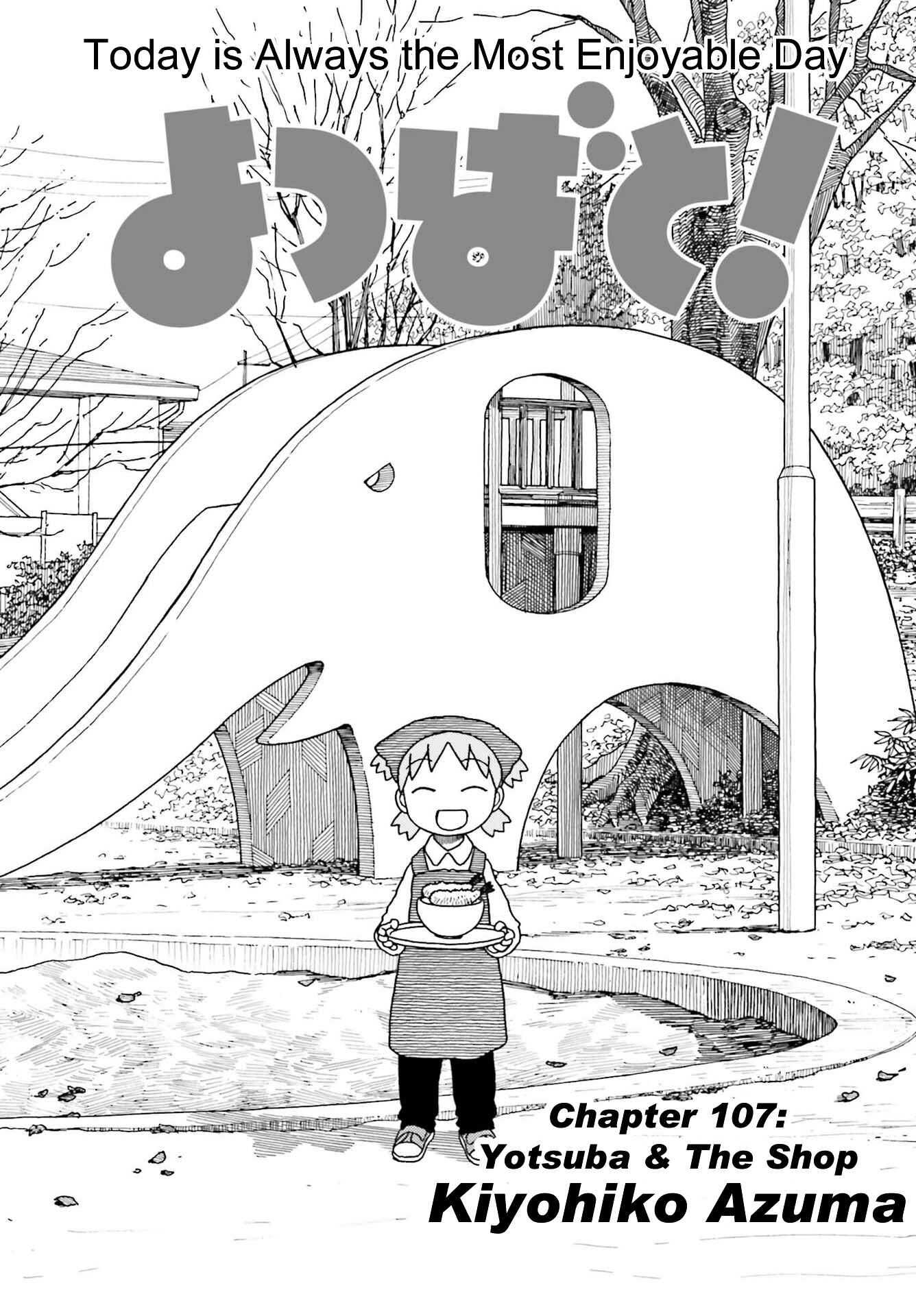 Yotsuba to! Chapter 107 - Page 1