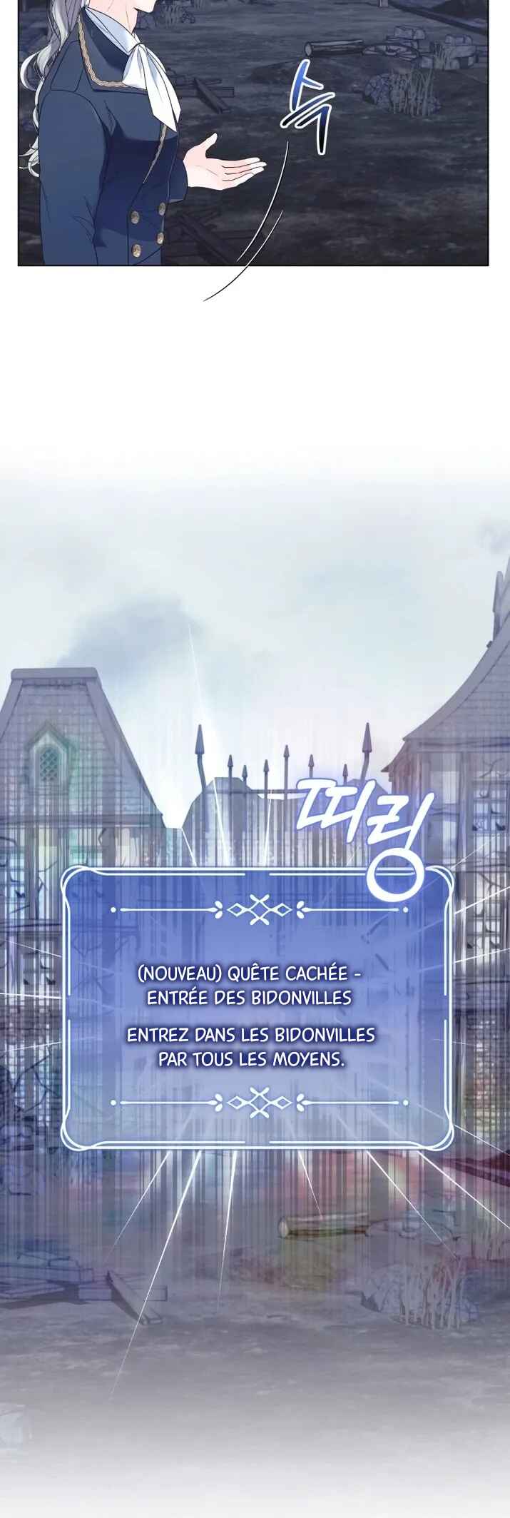 I'd Rather Be the King Chapter 21 - Page 14