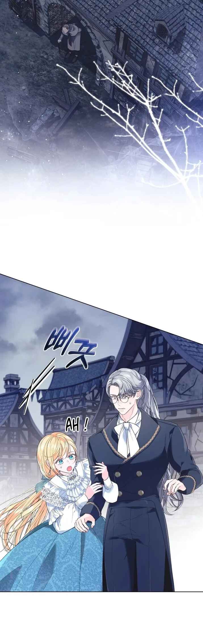 I'd Rather Be the King Chapter 21 - Page 26