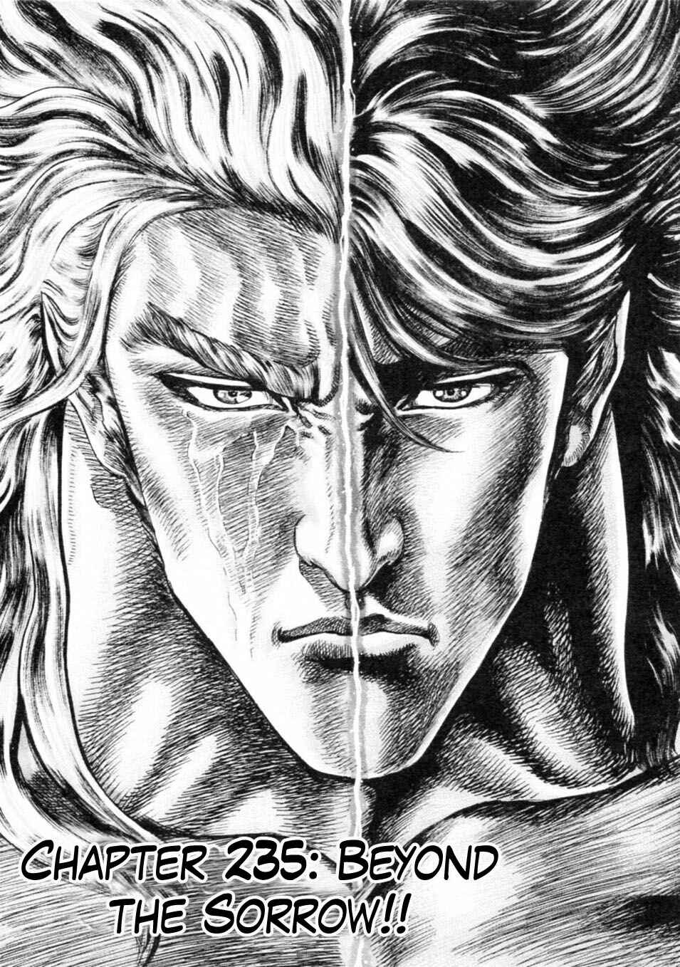 Souten no Ken Chapter 235 - Page 2