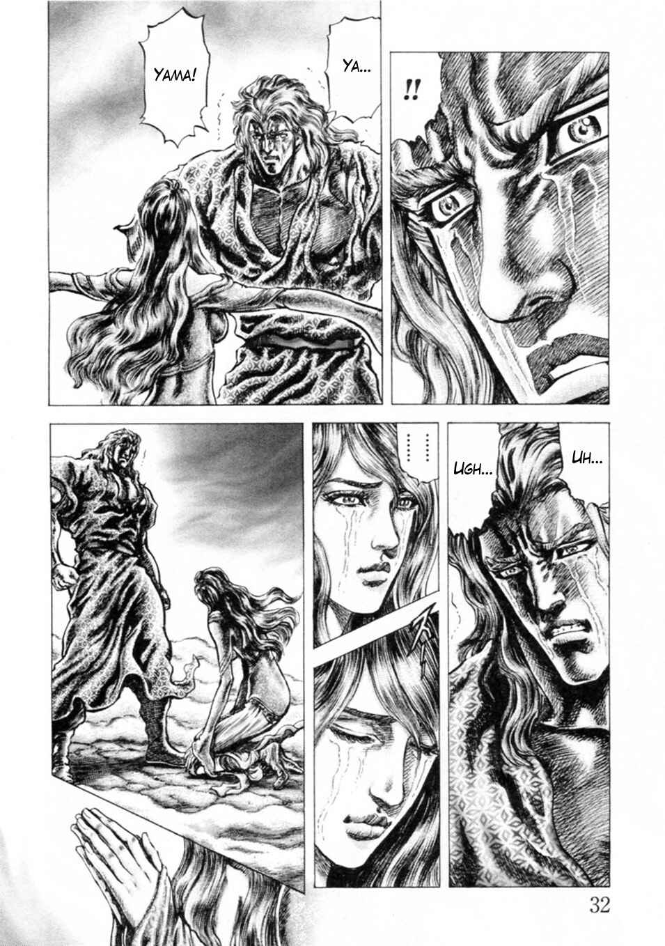 Souten no Ken Chapter 235 - Page 4