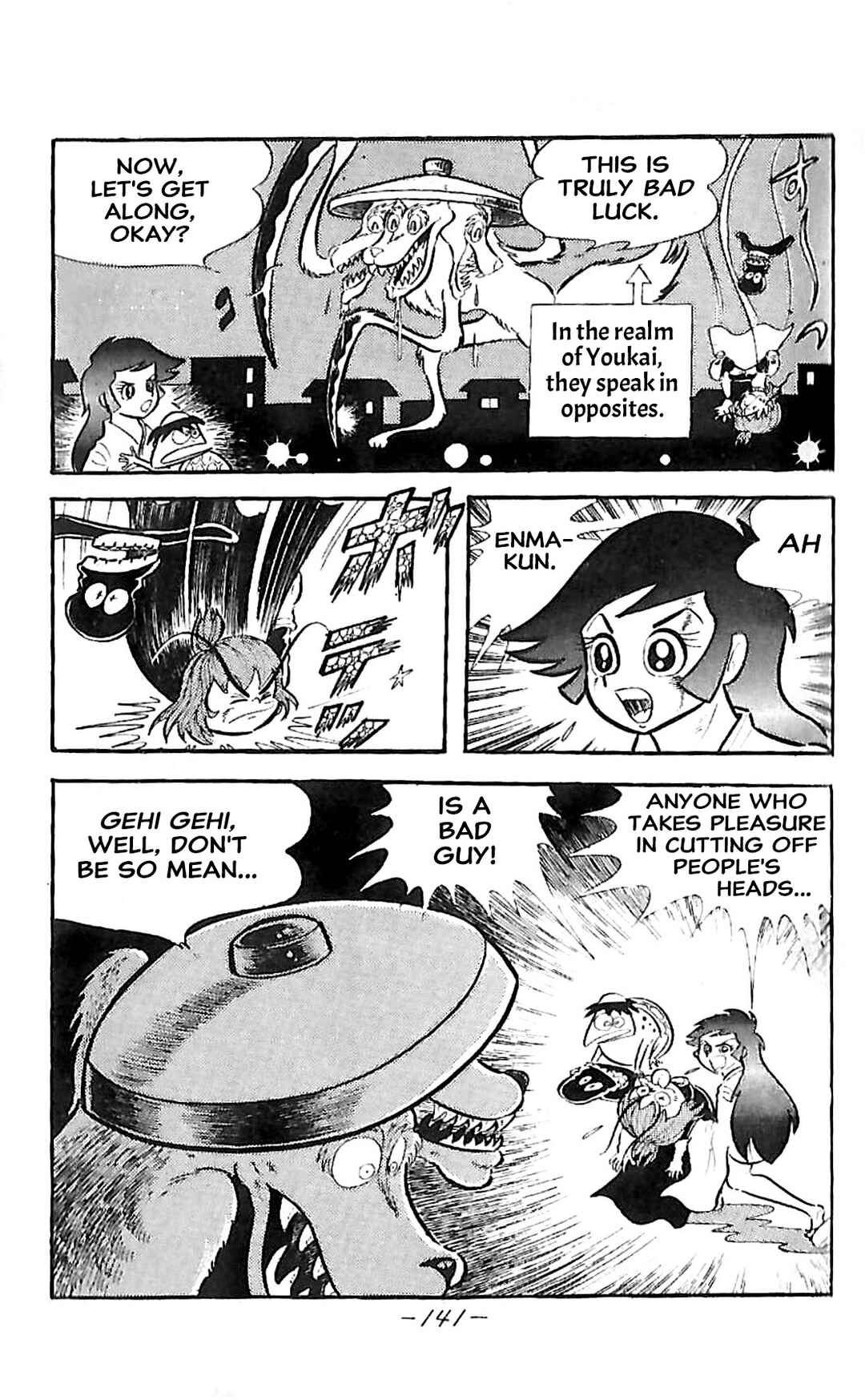 Dororon Enma-kun Chapter 22 - Page 13