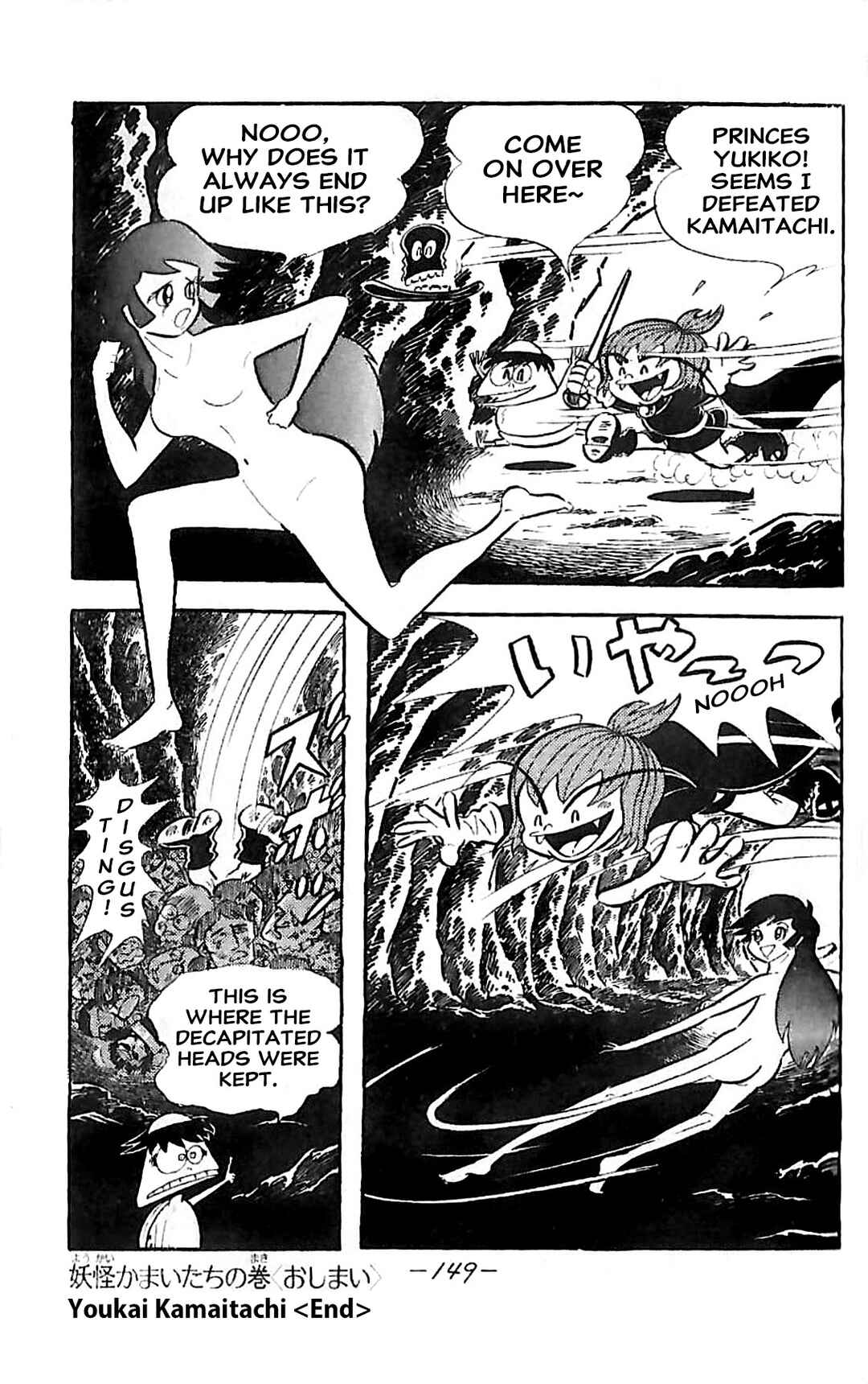 Dororon Enma-kun Chapter 22 - Page 21