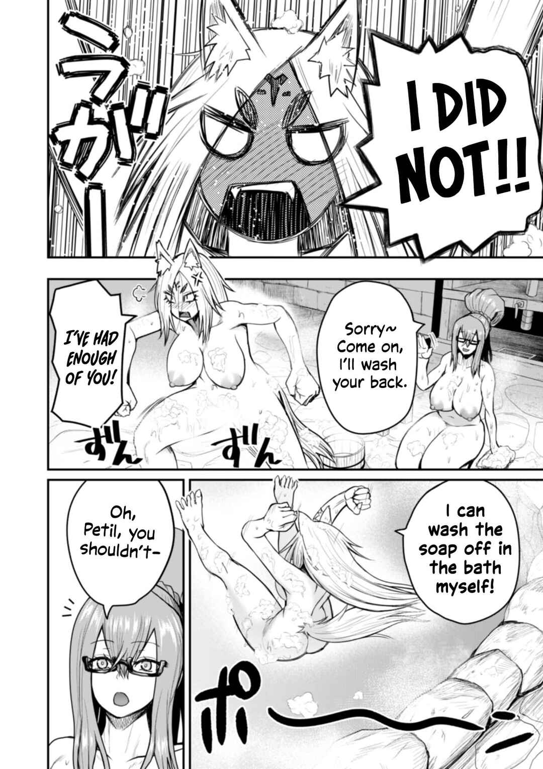 Henkyou no Ofuroya-san, Harem ni Naru ~Yamaoku ni Aru Sabireta Onsen no Kounou ga Cheat Sugite Onna Boukensha ni Daininki na Ken~ Chapter 7 - Page 17