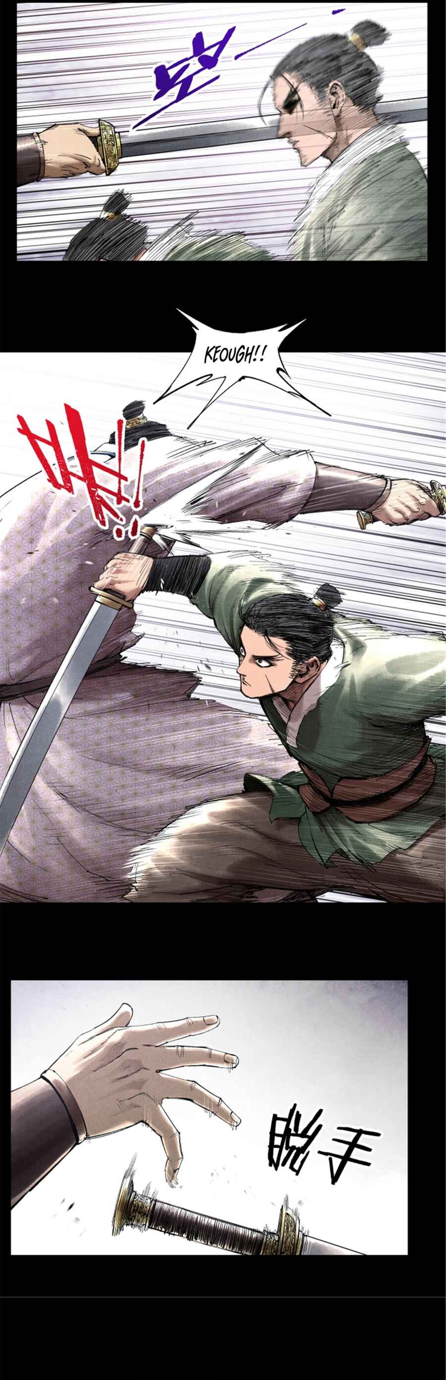 Lu Bu's Life Simulator Chapter 52 - Page 12