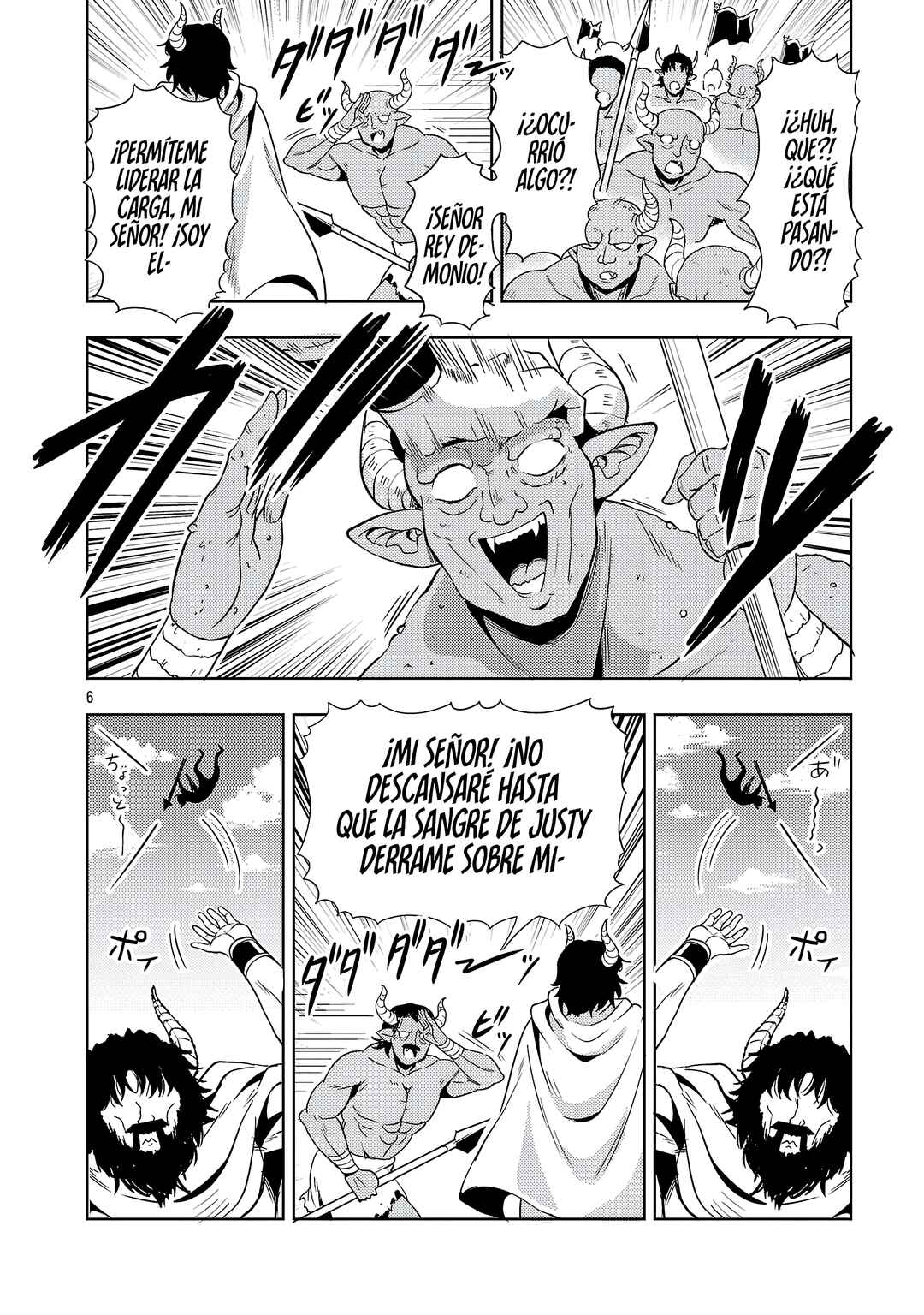 Maou no Musume, Sugoku Choroi. Chapter 72 - Page 7
