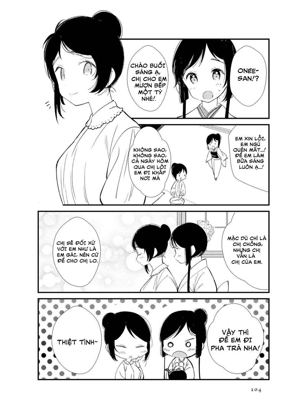 To Aru Myouto no Nichijou Chapter 11 - Page 1