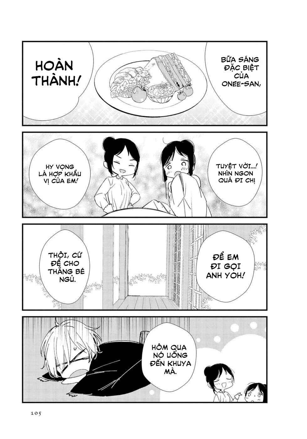 To Aru Myouto no Nichijou Chapter 11 - Page 2