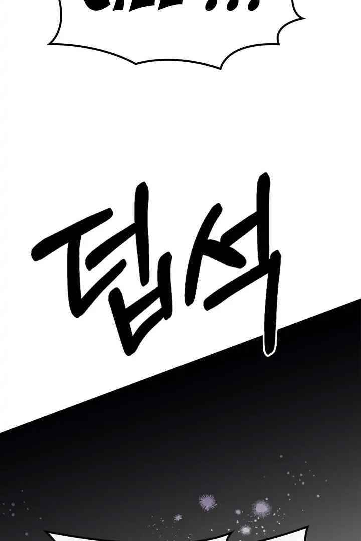 Siella's Revenge Affair Chapter 22 - Page 33