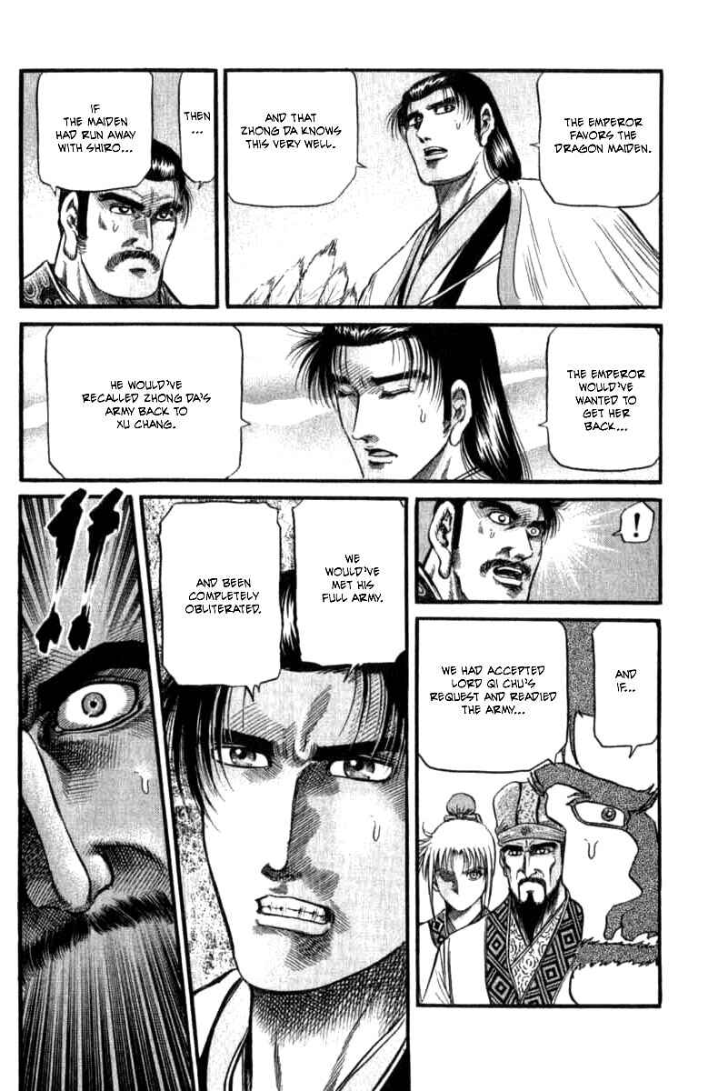 Ryuroden Chapter 97 - Page 11
