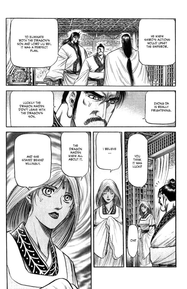 Ryuroden Chapter 97 - Page 13