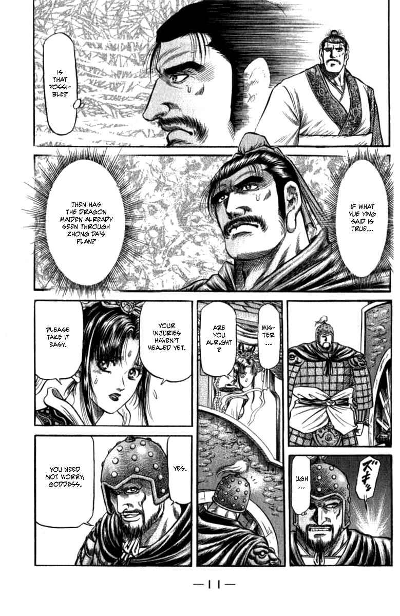 Ryuroden Chapter 97 - Page 14