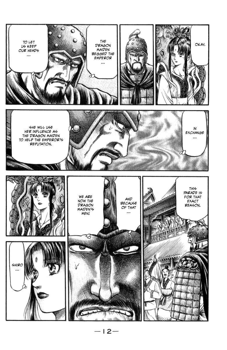 Ryuroden Chapter 97 - Page 15