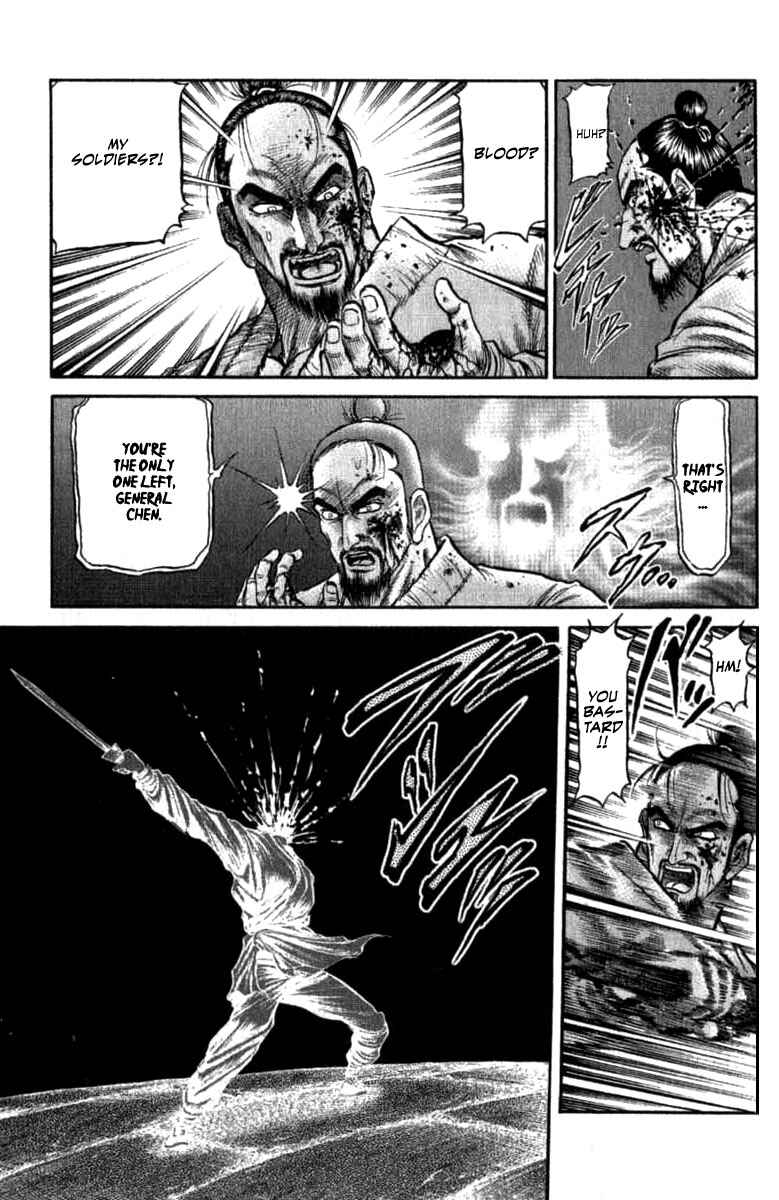 Ryuroden Chapter 97 - Page 22
