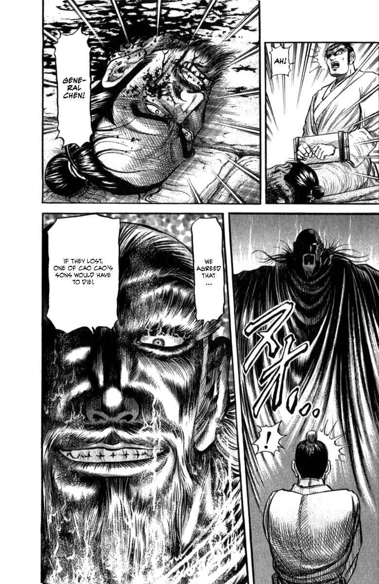 Ryuroden Chapter 97 - Page 24