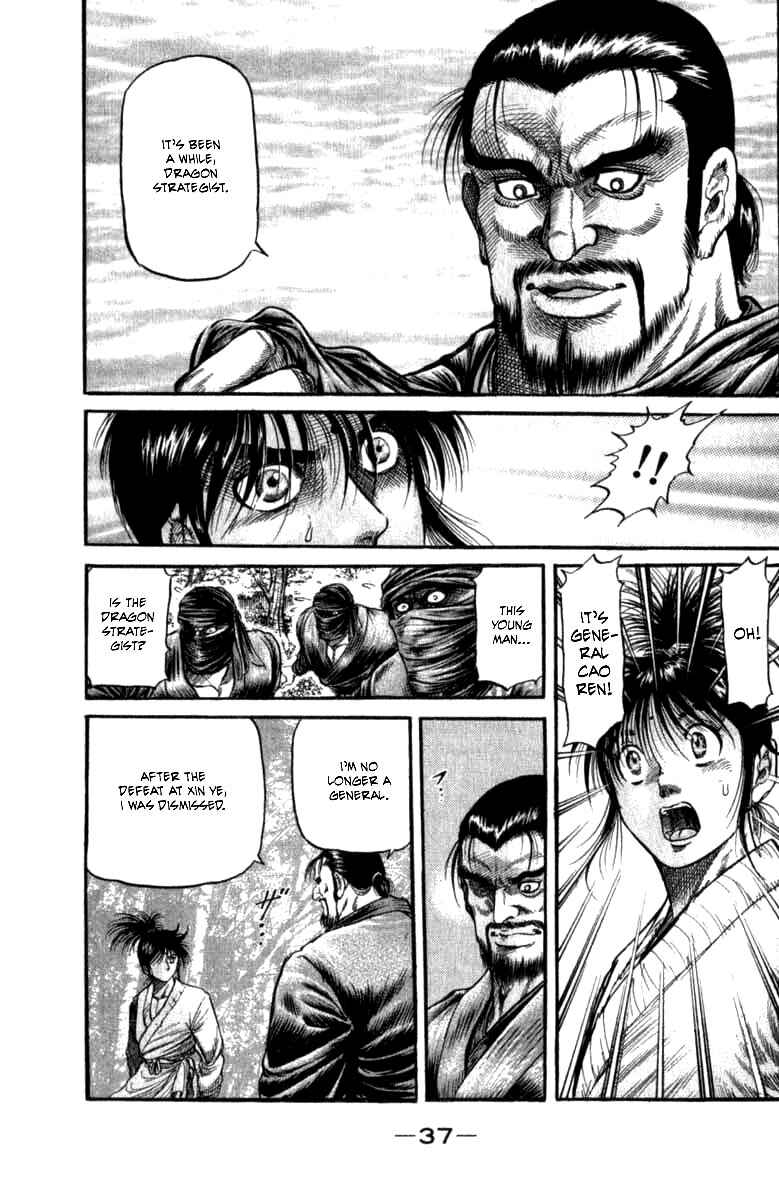 Ryuroden Chapter 97 - Page 40