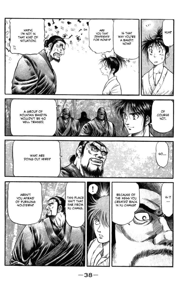 Ryuroden Chapter 97 - Page 41