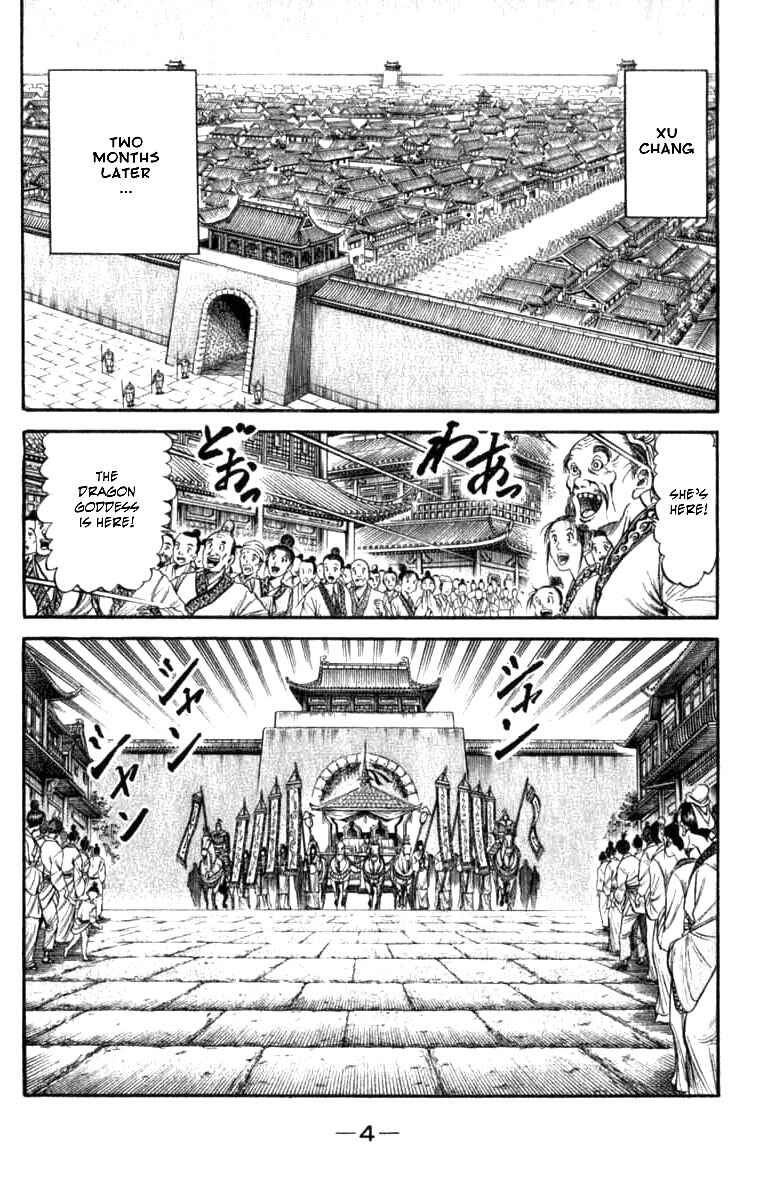Ryuroden Chapter 97 - Page 7
