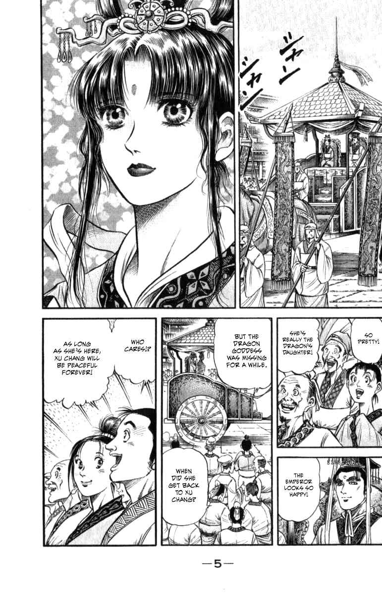 Ryuroden Chapter 97 - Page 8