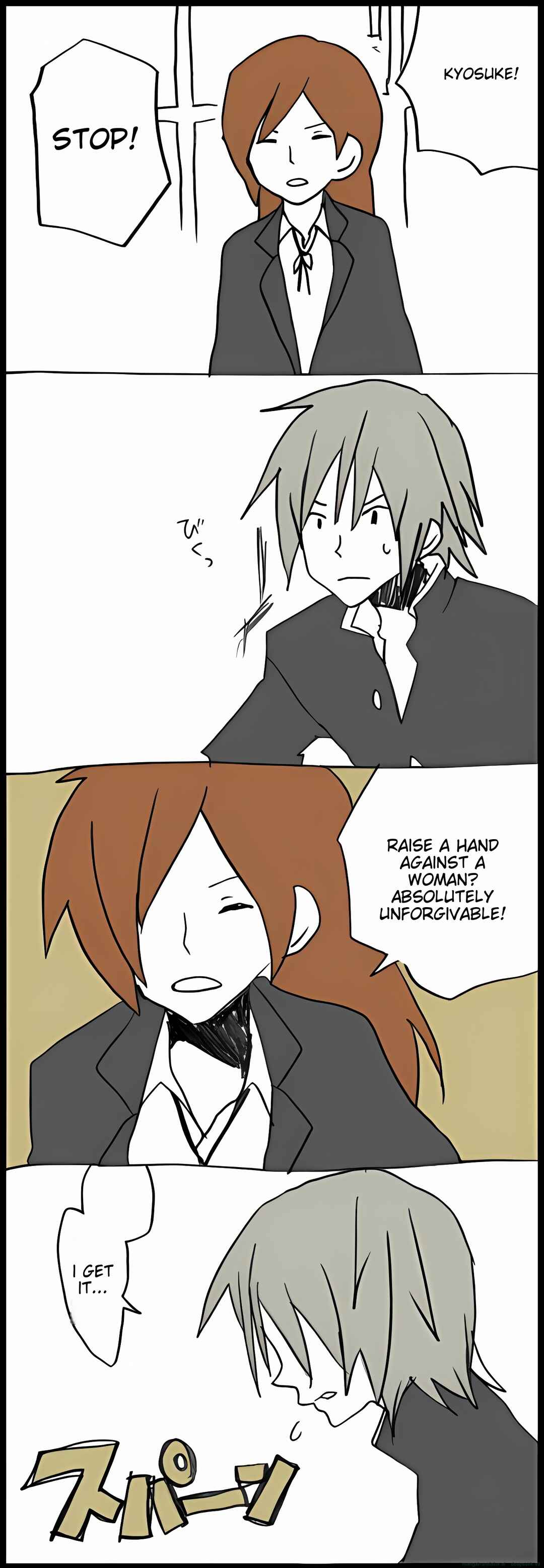 Hori-san to Miyamura-kun Chapter 45 - Page 13
