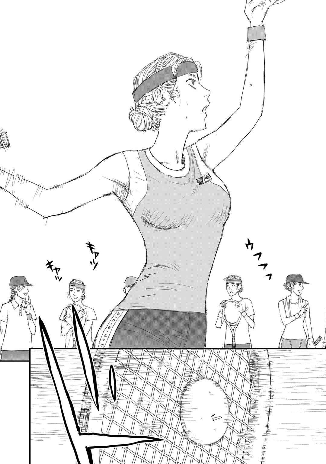 beautiful place Chapter 10 - Page 8