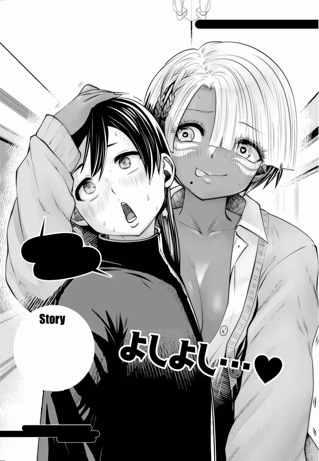 Black Gakkou ni Tsutomete Shimatta Sensei Chapter 12 - Page 3