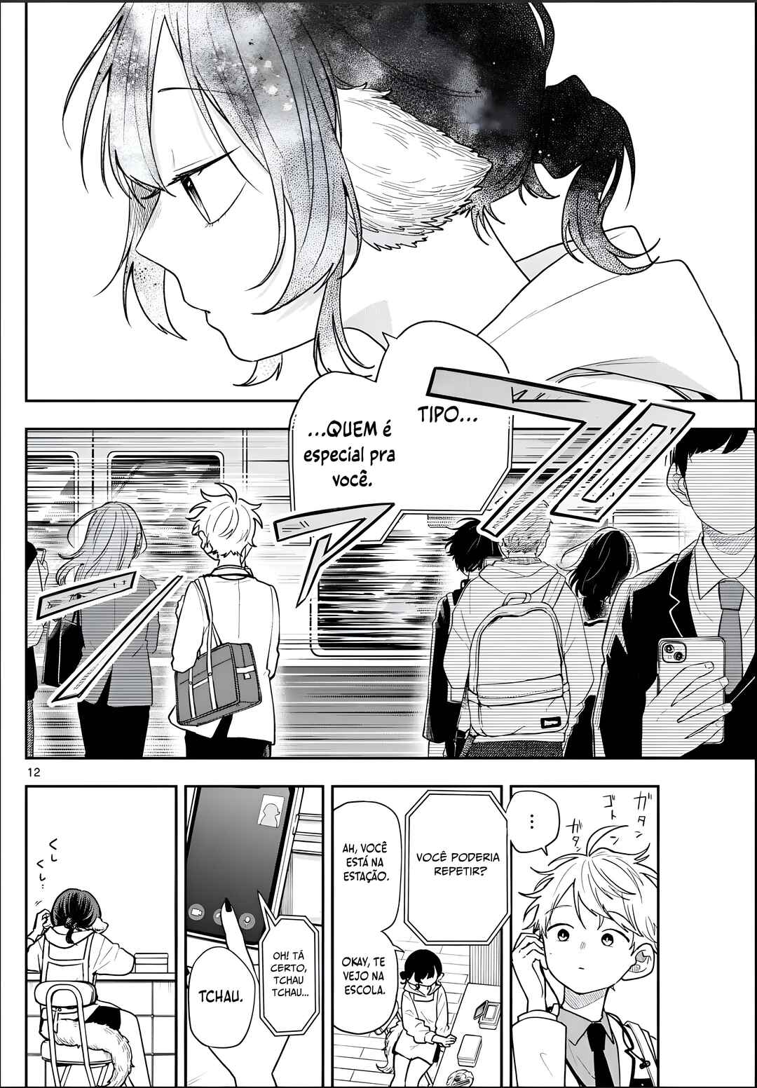 Ogami Tsumiki to Kinichijou. Chapter 91 - Page 13