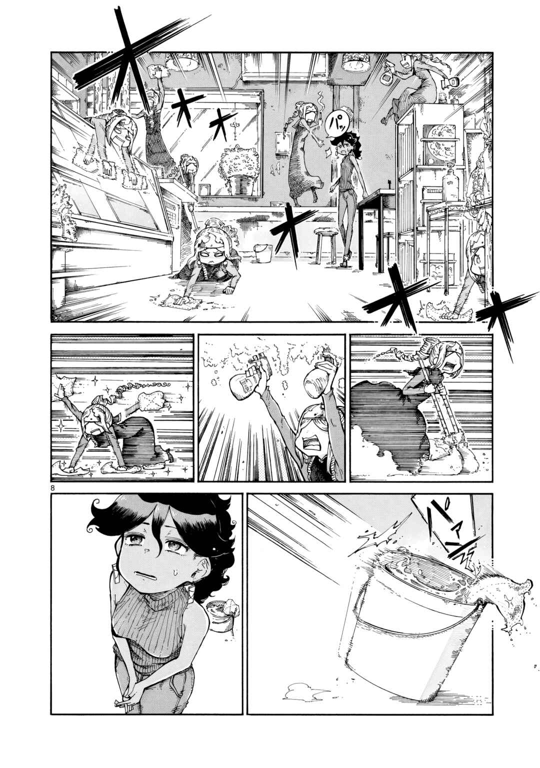 Majo to Kyurasu Chapter 11 - Page 19